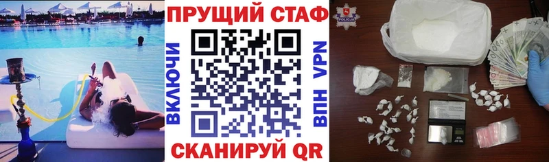 Продажа наркотиков Семилуки А ПВП  Меф мяу мяу  мега tor  LSD-25  ГАШИШ  Марихуана  АМФ 