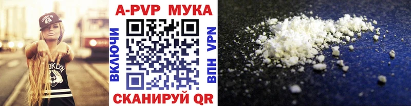 закладка Семилуки Альфа ПВП крисы CK