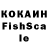 ГЕРОИН VHQ Sof Da
