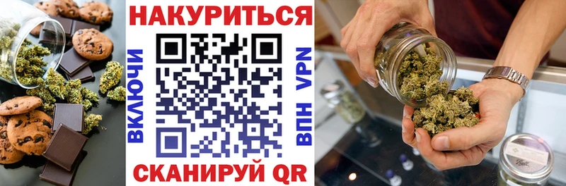 купить  сайты  Семилуки  Cannafood конопля 