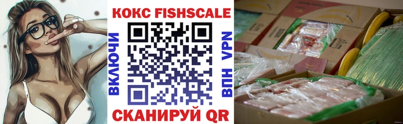 Cocaine 99%  купить наркоту  Семилуки 