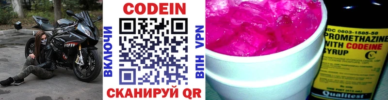 Codein Purple Drank  Семилуки 