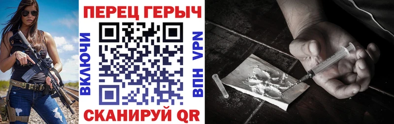 это формула Семилуки ГЕРОИН афганец как найти