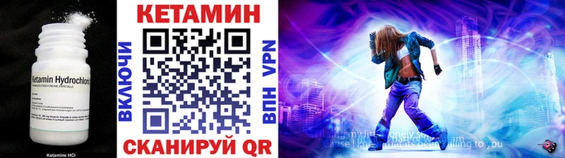 OMG ссылки  как найти наркотики  Семилуки  Кетамин ketamine 
