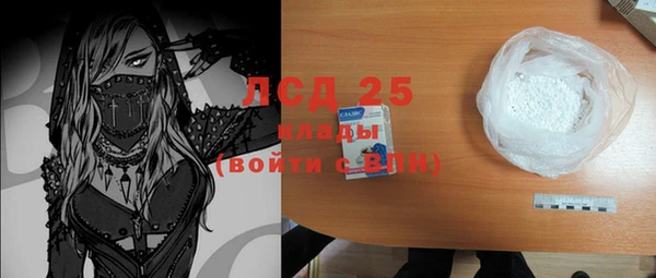 прущие крисы Балабаново
