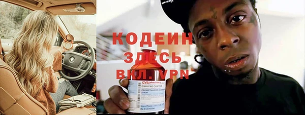 кокаин Балахна