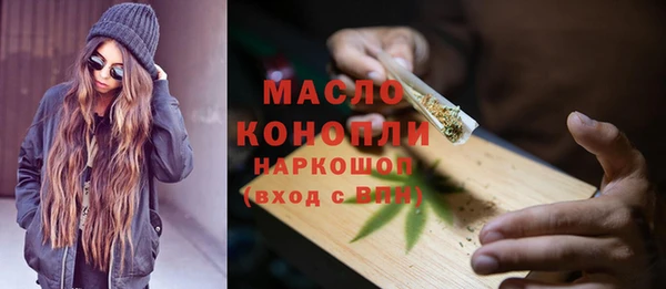 кокаин Балахна