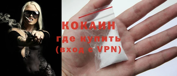кокаин Балахна