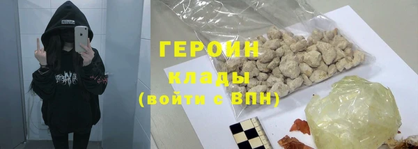 прущие крисы Балабаново