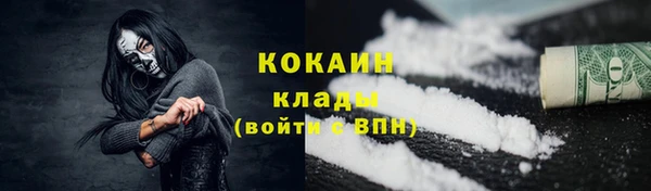 прущие крисы Балабаново