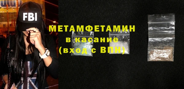 кокаин Балахна