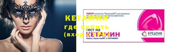 прущие крисы Балабаново