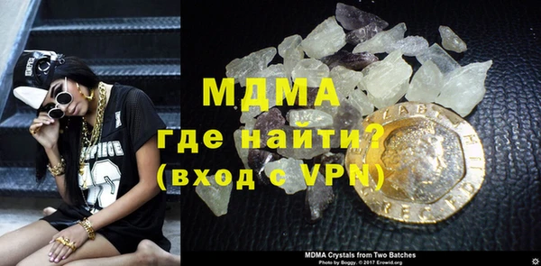 прущие крисы Балабаново