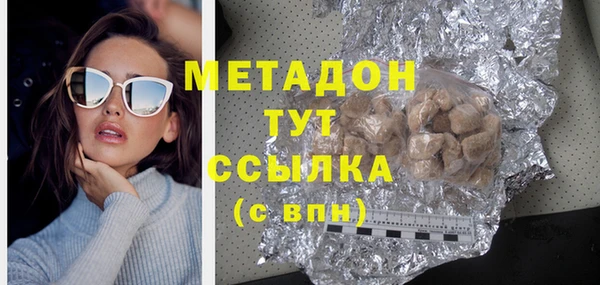 кокаин Балахна