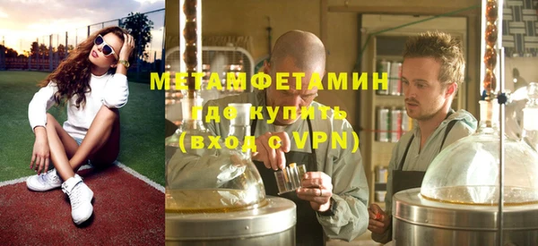 кокаин Балахна