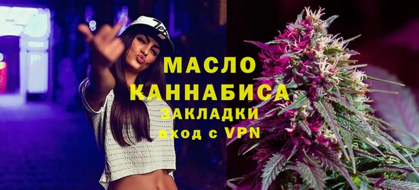 кокаин Балахна