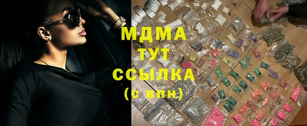 прущие крисы Балабаново