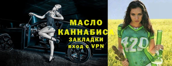 прущие крисы Балабаново