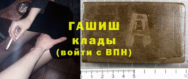 прущие крисы Балабаново
