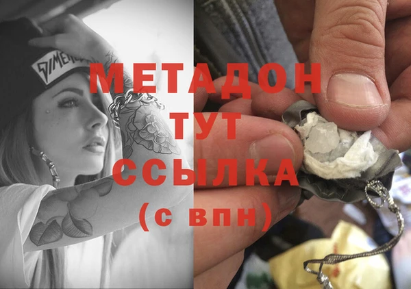 кокаин Балахна
