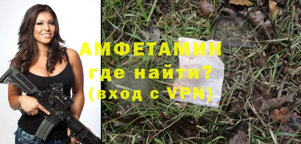 кокаин Балахна