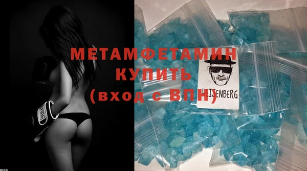 прущие крисы Балабаново