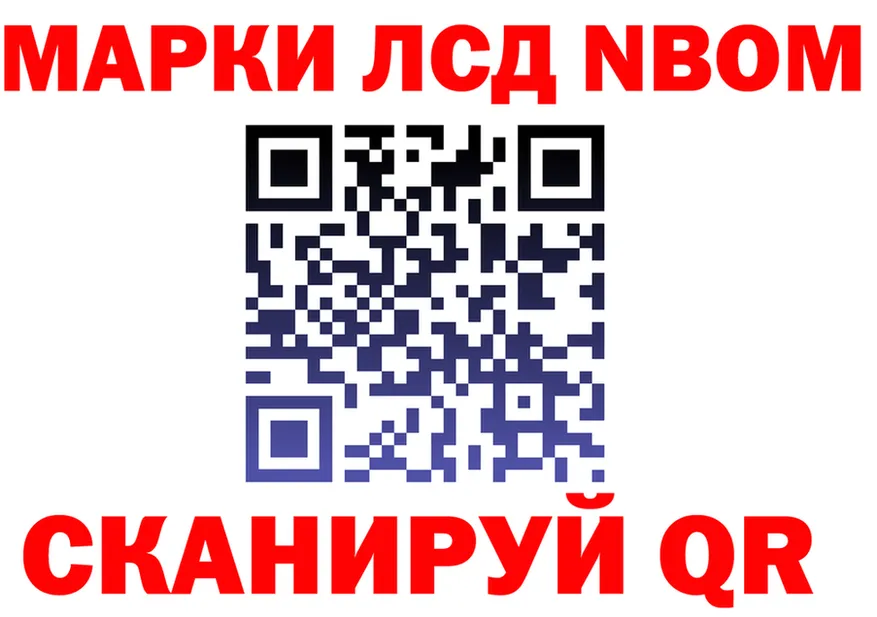 Марки 25I-NBOMe 1,8мг зеркало shop KRAKEN Семилуки