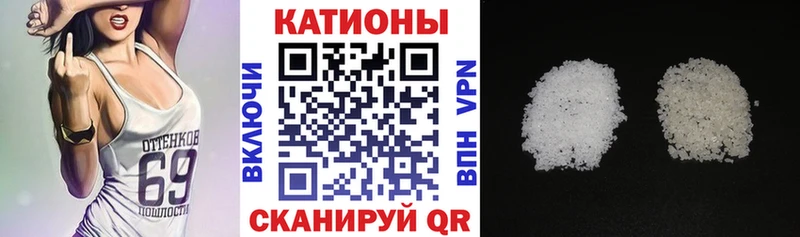 Меф мяу мяу магазин продажи наркотиков ссылка на мегу как зайти Семилуки