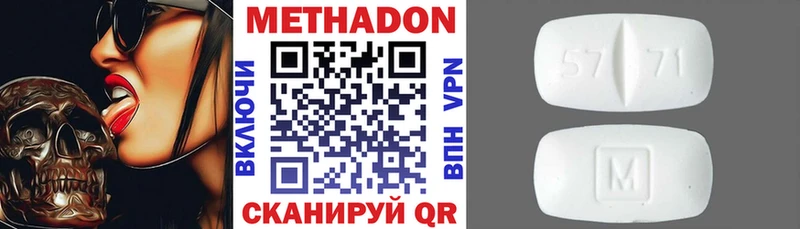 продажа наркотиков  Семилуки  kraken зеркало  МЕТАДОН кристалл 