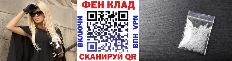 Первитин мет  blacksprut как зайти  Семилуки  как найти закладки 