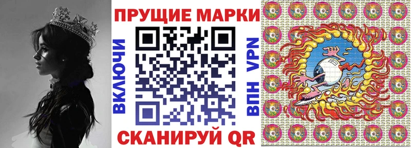 Марки N-bome 1500мкг Семилуки