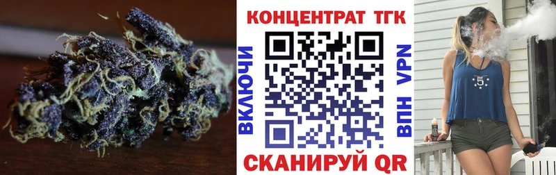 закладка KRAKEN онион Дистиллят ТГК вейп Семилуки