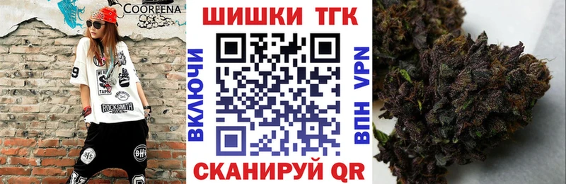 mega рабочий сайт  Семилуки  Бошки Шишки THC 21% 